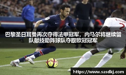 im电竞官网入口